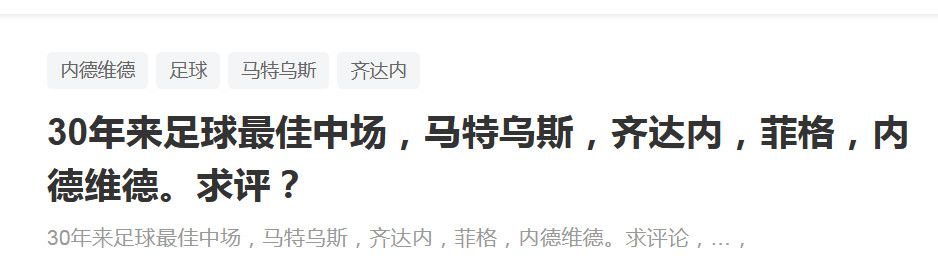 一些油管开始从空中倒塌，悬停在油井上方的直升机面临着机毁人亡的危险，但是王彦霖饰演的绞车手赵呈依然不放弃最后一线希望，睁大眼睛寻找火海中的逃生路线